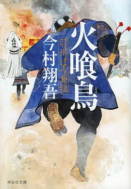 星轨之下 科幻动漫全集在线观看